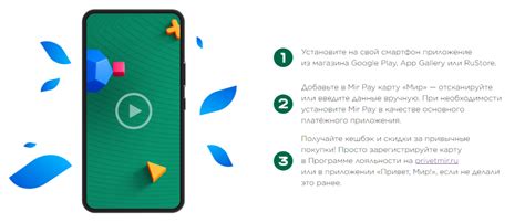 Как платить через Мир Пей на Huawei Mate 50