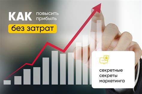 Как повысить прибыль на платформе Nvuti