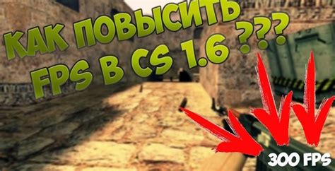 Как повысить энергию в Counter-Strike