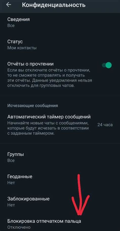 Как повысить эффективность использования таймера в WhatsApp?