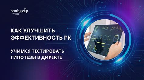 Как повысить эффективность сплит-тестирования на Яндекс.Маркете?