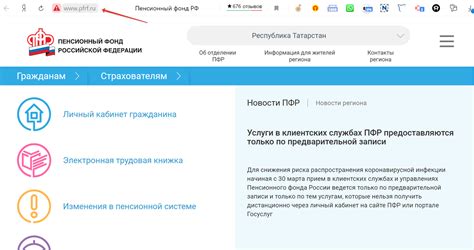 Как подать заявление на получение социальных выплат