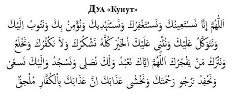 Как подготовиться к дуа девушке?