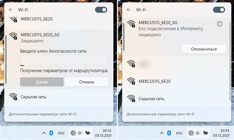 Как подключиться к Wi-Fi без компьютера: