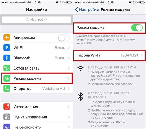 Как подключить Шаги ВКонтакте на iPhone?