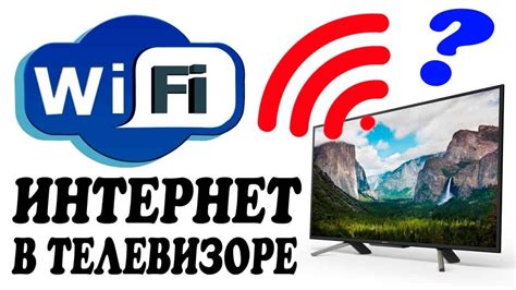 Как подключить адаптер Wi-Fi к телевизору Samsung