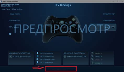 Как подключить геймпад Steam на компьютере