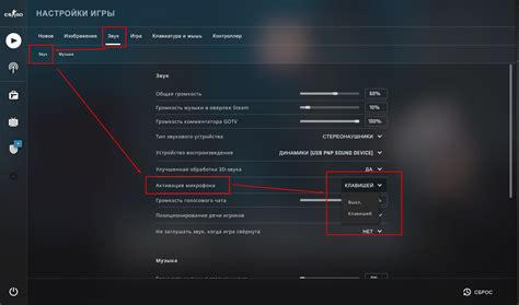 Как подключить микрофон на клавиатуре в CS:GO?