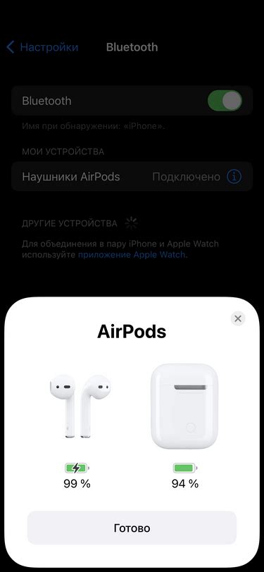 Как подключить наушники от iPhone к iPhone по проводу