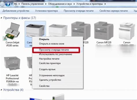 Как подключить принтер на компьютере, если статус отключен?