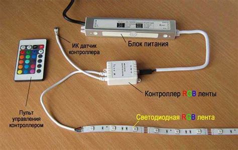 Как подключить светодиодную ленту к блоку питания