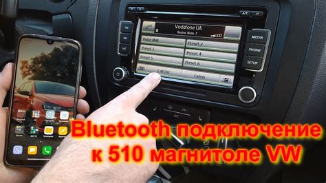 Как подключить фм модулятор через Bluetooth к автомагнитоле?