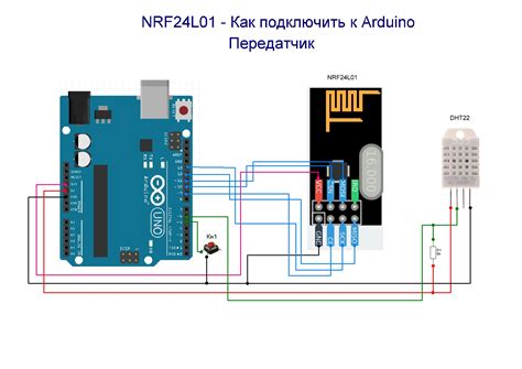 Как подключить хедер Arduino?