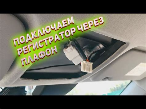 Как подключить Bluetooth к Лада Веста Кросс?