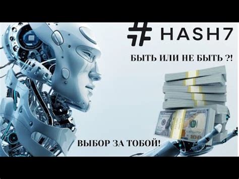 Как подключить DCA bot к своему аккаунту на бирже?