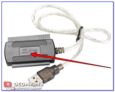 Как подключить USB к порту в подлокотнике