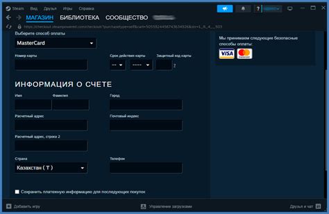 Как подключить VPN для создания иностранного аккаунта в Steam?