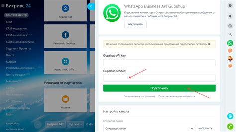 Как подключить WhatsApp к телевизору