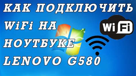 Как подключить Wi-Fi на устройствах Huawei?