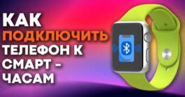 Как подключить fdg x8 pro: пошаговая инструкция