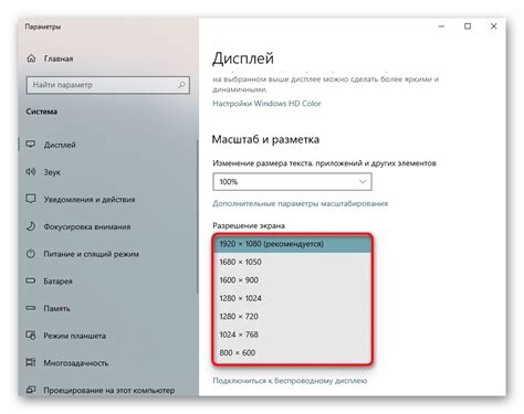 Как подобрать оптимальное разрешение экрана для вашего монитора