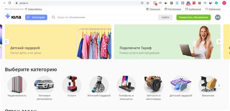Как покупать на Юле: руководство для пользователей