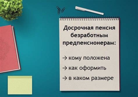 Как получить бесплатную помощь от центра занятости в 2023 году