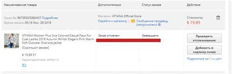 Как получить возврат за отмененный заказ в Леруа Мерлен