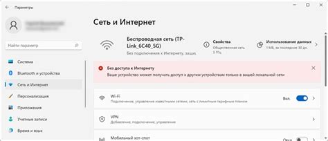 Как получить доступ к интернету без подключения к сети