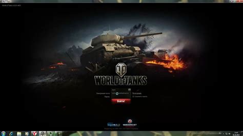 Как получить доступ к своему второму аккаунту WOT