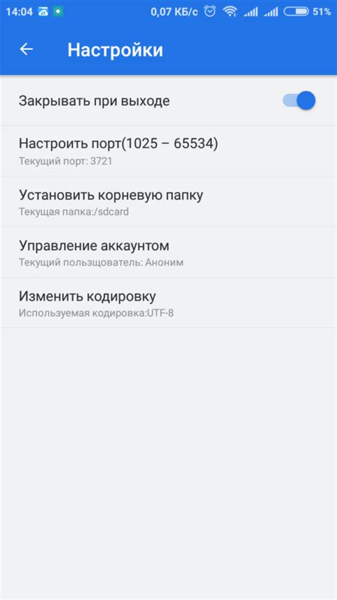 Как получить доступ к скрытым файлам на Android-устройстве