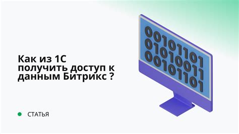 Как получить доступ к элементам последовательности?