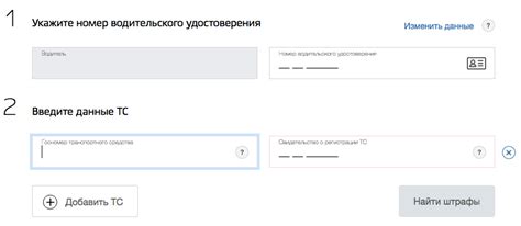 Как получить информацию о предстоящих рейдах ГИБДД