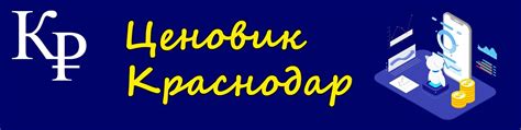 Как получить информацию о ценах на ВКонтакте