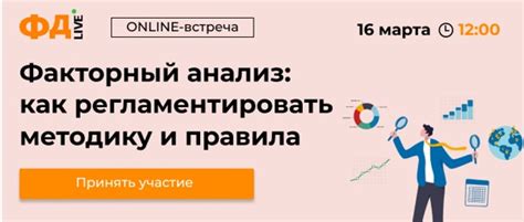 Как получить и интерпретировать результаты