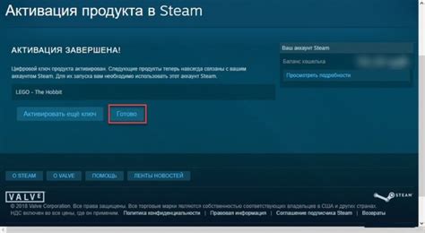 Как получить код восстановления через мобильное приложение Steam