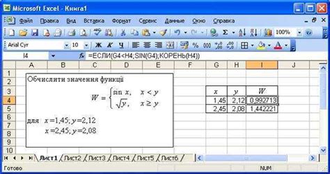 Как получить простые числа из формулы Excel