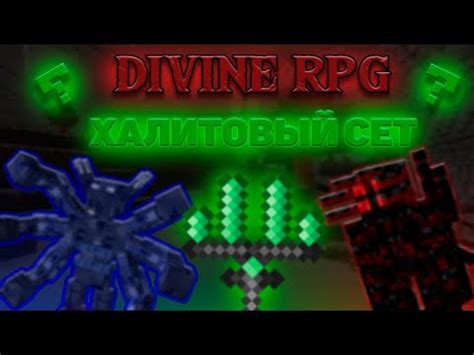 Как получить рупии Divine RPG