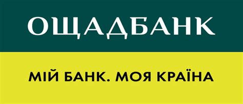 Как пользоваться Ощад 24: основные функции