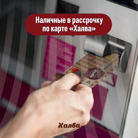 Как пользоваться картой Магнита в магазине