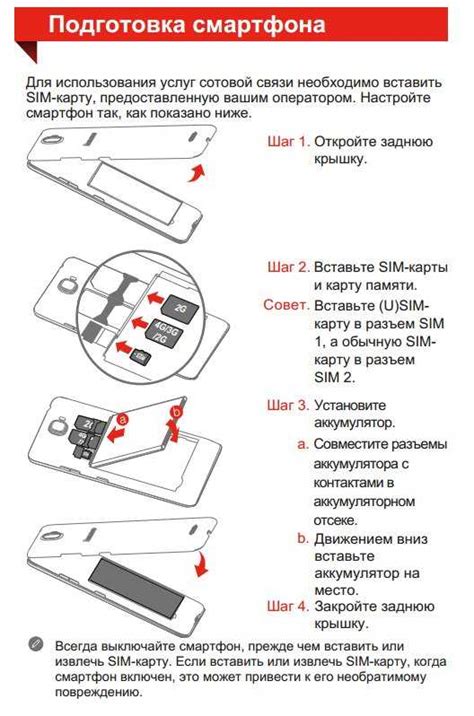 Как пользоваться основными функциями Андроид хабр?