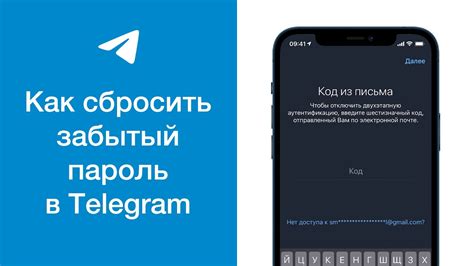 Как понять, что пароль Gmail забыт