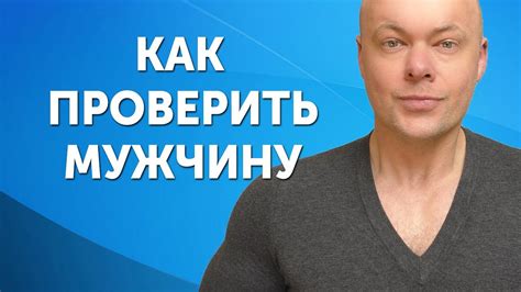 Как понять, что человек является юппером: 6 простых методов