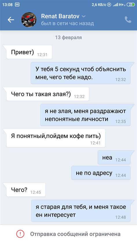 Как попасть в черный список МГТС?