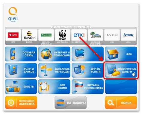 Как пополнить Киви кошелек