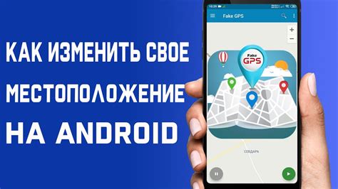 Как потренироваться в использовании GPS на телефоне