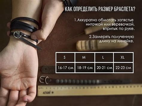 Как правильно выбрать длину мужского серебряного браслета для руки?