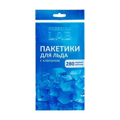 Как правильно использовать пакетики для льда: советы для вашего здоровья