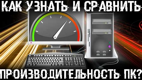 Как правильно и точно узнать мощность по ПТС