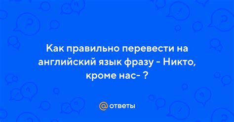 Как правильно перевести фразу "Как дела" на английский язык?